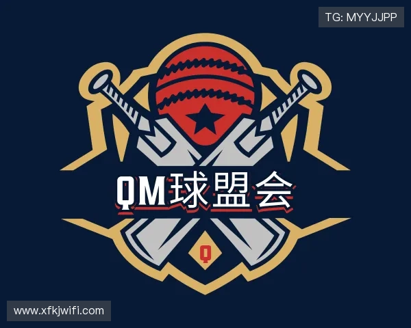介绍QM球盟会